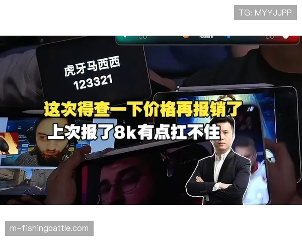 场边趣闻：观众举牌“你们到底在守盯人还是区域？”引解说不已