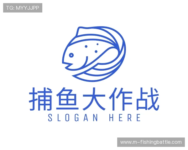 发现捕鱼大作战